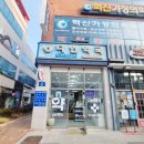 다인약국 이미지