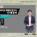 [디지털마케팅 MBA] 플랫폼 및 콘텐츠마케팅 전략 이미지