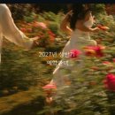 사랑가든 | [대전 아이폰스냅] 에스가든 세러데이(Saturday Snap) 예약 성공후기 (짝꿍 구해요)