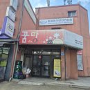 문래동사진관 | 임신일기 만삭사진촬영 내돈내산 셀프스튜디오 추천 문래동 셀프사진관 가성비 추천