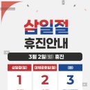 성모튼튼정형외과의원 이미지