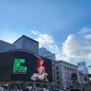 한국은행 사거리 이미지