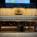 철길부산집 청라시티타워점 | [청라술집] 청라 분위기 좋은 술집 추천 오뎅바가 있는 철길부산집 청라시티타워점