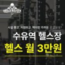 고릴라골프 - 시흥시 은계로338번길 58 | 고릴라골프