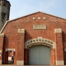 서대문형무소 이미지