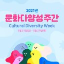 지니 - 관악구 남부순환로 1808 | 지니
