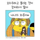산쪼메 - 익산시 익산대로54길 92-1 | 산쪼메