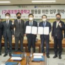 목포청호중학교 이미지