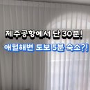 아마스빌리조트 이미지