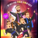 최애찬 네이버블로그