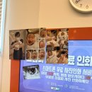 에덴약국 | 에덴병원 조리원 2-3일차 후기 병원가는울아가