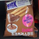 CU씨유 PBICK피빅 쿠키리뷰 초코츄러스쿠키, 작은별초코 후기