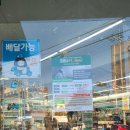 GS25 중앙점 이미지