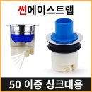 에이스썬 이미지