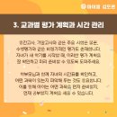 마이엠수학김포관학원