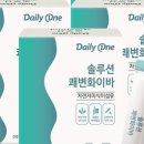 원솔루션
