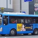 삼양운수 이미지