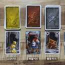 사보타지 이미지