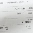 히노아지홈플러스