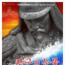 (재)통영문화재단 이미지