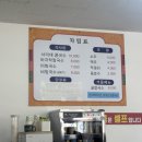 반성터미널 | 태안터미널맛집[제일칼국수]/바지락칼국수부터 진한 콩국수까지 완벽! 서리태콩국수 먹은 후기