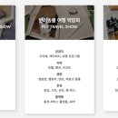 케이마켓주 이미지