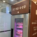 2도 | 노원역 맛집 추천 카츠2도 더블 모듬카츠 트리플 모듬카츠 후기