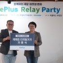 (주)리플러스 이미지