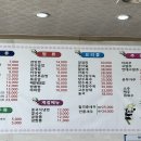 영인산중화요리 이미지