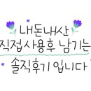 황제장어나라천안성성점 이미지