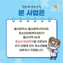삼산약국 이미지
