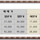 청솔2차공인중개사사무소 이미지