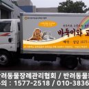 영남장묘