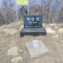 박달산정상 (825m) 티스토리