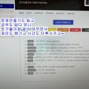 단국대학교사범대학부속중학교 이미지