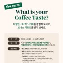 리워드커피 이미지