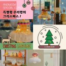 안온점 이미지
