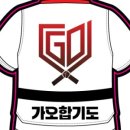 가오합기도 이미지