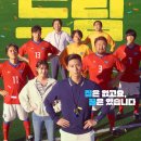 (주)그린드림 이미지