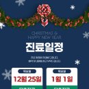 본디한의원 이미지