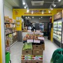 호랑컴퍼니 이미지