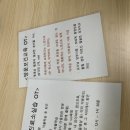 이령보건진료소 네이버블로그