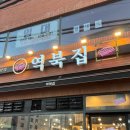 경기도 수원시 팔달구 매산로116번길 이미지