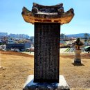 중전마을회관 | 이천 부발읍 세도정치 그 비극의 시작 안동김씨 풍고 김조순묘