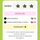 비상이벤트 티스토리