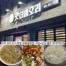 더미니니 네이버블로그