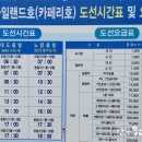 대도낚시 이미지