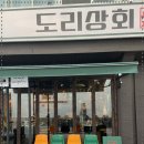 천호상회 이미지