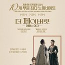세기꽃집 이미지