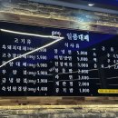 일품대패(호계점) 이미지